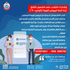 إرشادات للتغلب على الشعور بالقلق...