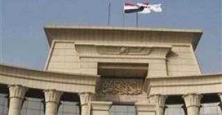 حجز دعوى عدم دستورية قانون...