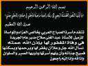 عزاء واجب