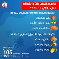 الخضروات والفواكه من الأطعمة الضرورية...