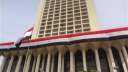 مصر تُرحب بالاستجابة لطلب تحالف...