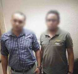 ضبط شخصين بالمنوفية لقيامهما بتزوير...