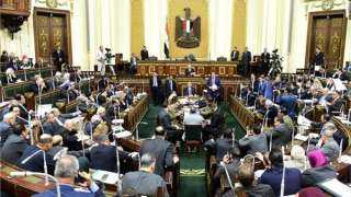 لجنة الخطة والموازنة بالبرلمان توافق...