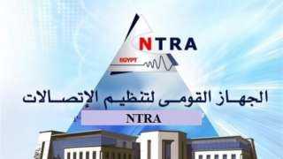 الجهاز القومي للاتصالات: 13.5 مليون...