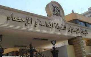 الاحصاء:34.6 ٪ زيادة قيمة الأرباح...