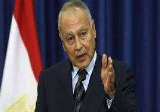 أحمد أبوالغيط:موقف الجامعة واضحا بضرورة...