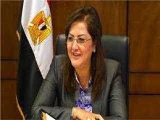 هالة السعيد: سياسات مصر عملت...