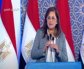 بالفيديو.. كلمة وزيرة التخطيط في...