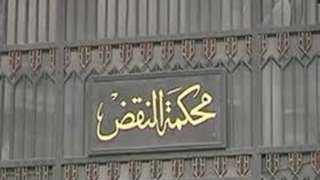 النقض.. تأجيل طعون المحكوم عليهم...