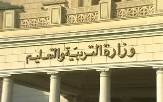 وزارة التعليم تنفى تسريب امتحان اللغة الأجنبية الثانية لطلاب الثانوية العامة
