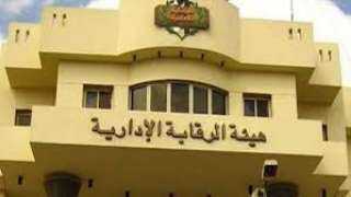 القبض على مديري إدارتي التعليم...