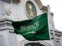 السعودية تدرج كيانات سورية وتركية...