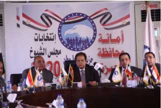 محمد أبو العينين: «مستقبل وطن»...