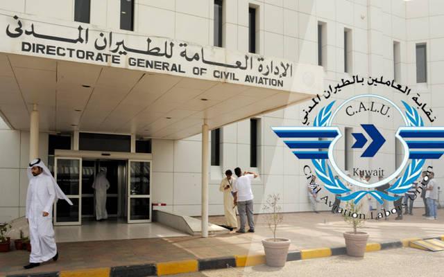الطيران المدنى الكويتى: مغادرة 1146 عالقا مصريا إلى 5 محافظات عبر 7 رحلات