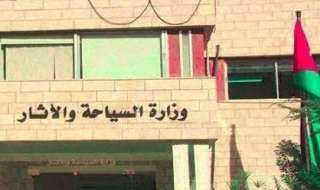 وزارة السياحة والاثار تنفى أعمال...