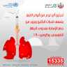 للوقاية من عدوى الجهاز التنفسي...