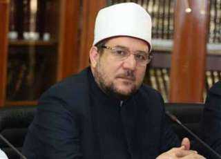 وزير الأوقاف يشارك في مؤتمر...