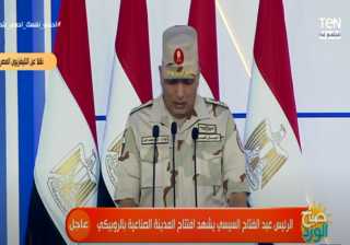 بالفيديو.. كلمة  رئيس الهيئة...