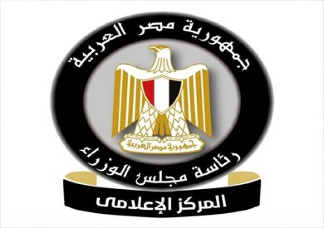 الوزراء ينفى شائعة الاستغناء عن 192 ألف عامل بشركات قطاع الأعمال