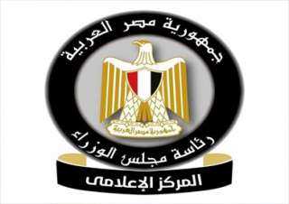 الوزراء ينفى شائعة الاستغناء عن...