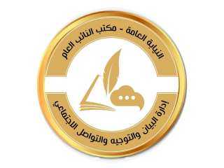 تحقيقات النيابة العامة تنفي قصد...