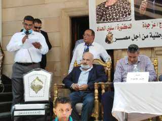 صور.. مستقبل وطن بكفر الشيخ...
