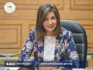 وزيرة الهجرة تهنئ ”نعمت شفيق”...