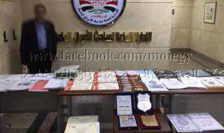 ضبط أحد الأشخاص لقيامه بإدارة...