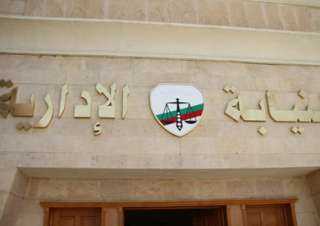 النيابة الإدارية تحيل  3...