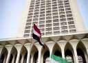 مصر تدين العدوان التركى على...