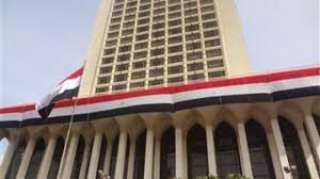  مصر تدين استهداف الحوثيين لمناطق...