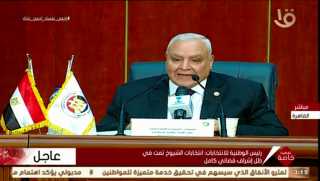 بث مباشر.. إعلان نتيجة انتخابات...