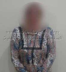 ضبط إحدى السيدات بالإسكندرية لقيامها...