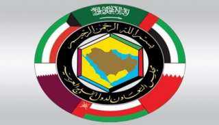 مجلس التعاون الخليجي يرحب بوقف...