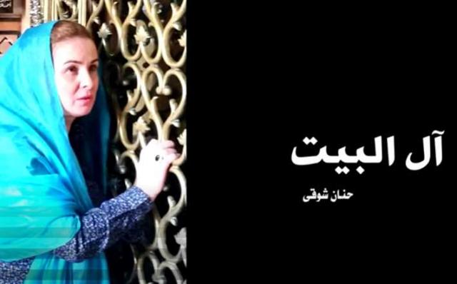 حنان شوقي تطرح أول أغنية دينية بصوتها