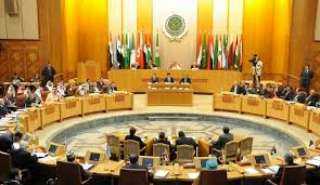 الجامعة العربية تعقد دورة عادية...
