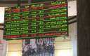 ارتفاع مؤشرات البورصة المصرية بمستهل...