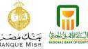 بنك ”الأهلى و مصر” يضخان...