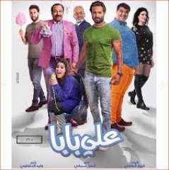 كريم فهمي يعلن عن موعد...