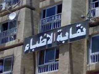 تأجيل نظر فرض الحراسة على...