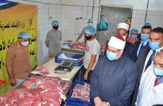 وزير الأوقاف يتفقد تجهيز لحوم...