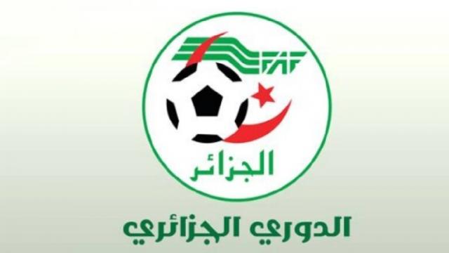 الكشف عن موعد انطلاق الدوري الجزائري لكرة القدم