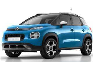 تعرف على أسعار Citroën ستروين...