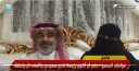 شاهد.. سعودية تترشح لرئاسة فريق...