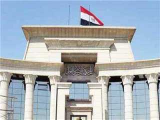 حجز دعوى عدم دستورية قانون...