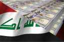 الحكومة العراقية تقر موازنة 2020...
