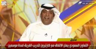شاهد.. الإعلامي السعودي وليد الفراج...