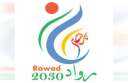 التخطيط: مشروع رواد 2030 يتابع...