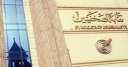 نقابة الصحفيين: استمرار قبول طلبات...