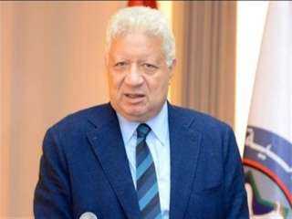 اللجنة الأولمبية المصرية تتلقى عدة...